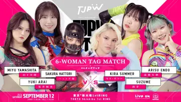 Задник к фильму "TJPW FALL TOUR 2026～Ray of Hope～in SHINKIBA" #1635436