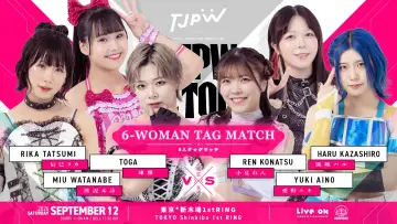Задник к фильму "TJPW FALL TOUR 2026～Ray of Hope～in SHINKIBA" #1635437