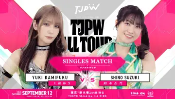 Задник к фильму "TJPW FALL TOUR 2026～Ray of Hope～in SHINKIBA" #1635438