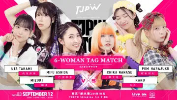 Задник к фильму "TJPW FALL TOUR 2026～Ray of Hope～in SHINKIBA" #1635440