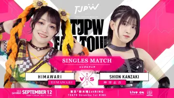 Задник к фильму "TJPW FALL TOUR 2026～Ray of Hope～in SHINKIBA" #1635441