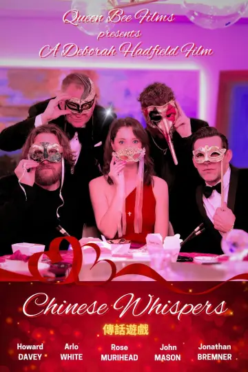 Постер к фильму "Chinese Whispers" #1774842