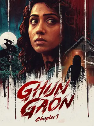 ঘুণ গাঁও постер