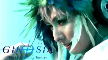 Задник к фильму "Gnosia: The Live Playing Theater" #1631806
