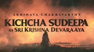 Задник к фильму "Devaraaya" #1624108