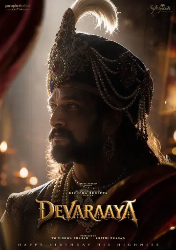 Devaraaya постер