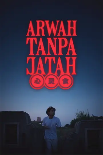 Arwah Tanpa Jatah постер