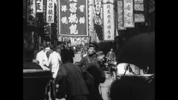 Задник к фильму "Le roi de Shanghai" #1634449