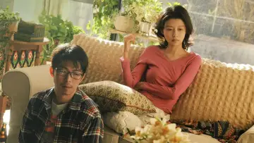 爱情笑话 постер