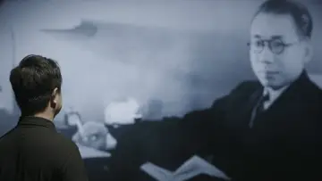 费穆 постер