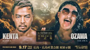 Задник к фильму "LINEヤフー presents N-1VICTORY 2026" #1653413