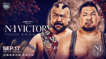 Задник к фильму "LINEヤフー presents N-1VICTORY 2026" #1653417