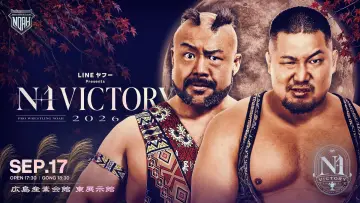 Задник к фильму "LINEヤフー presents N-1VICTORY 2026" #1653418