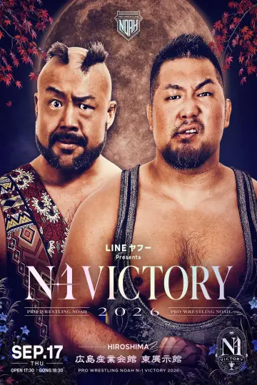 Постер к фильму "LINEヤフー presents N-1VICTORY 2026" #1653420