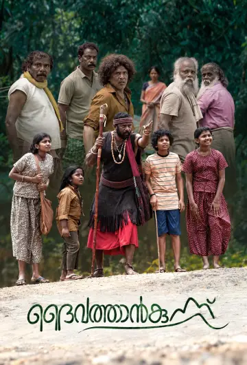 ദൈവത്താൻ കുന്ന് постер