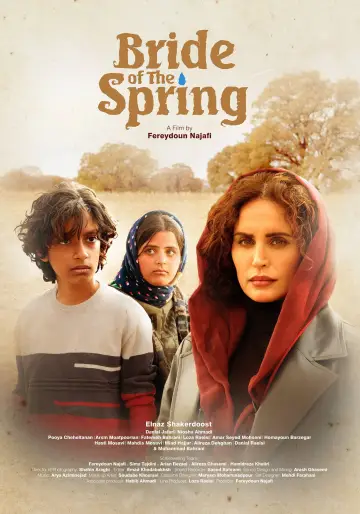 Bride Of The Spring постер