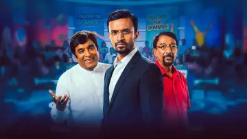 Задник к фильму "ප්‍රසිඩන්ට් සුපර් ස්ටාර්" #1808226