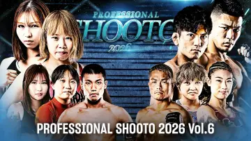 Задник к фильму "Professional SHOOTO 2026 vol. 6" #1766969