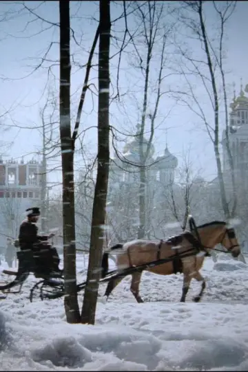 Постер к фильму "Невечерняя" #1882623