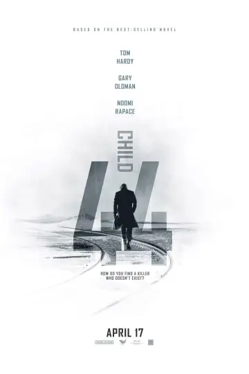 Постер к фильму "Номер 44" #86880
