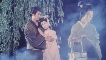 性談 牡丹燈籠 постер