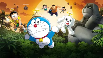 Задник к фильму "映画ドラえもん のび太の大魔境" #1084459