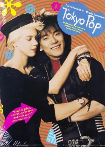 Постер к фильму "Tokyo Pop" #1131806