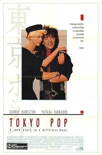 Постер к фильму "Tokyo Pop" #1131808