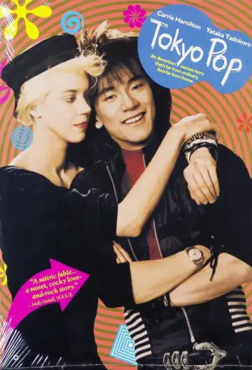 Постер к фильму "Tokyo Pop" #1131809