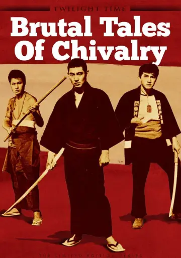 Постер к фильму "昭和残侠伝" #1622155