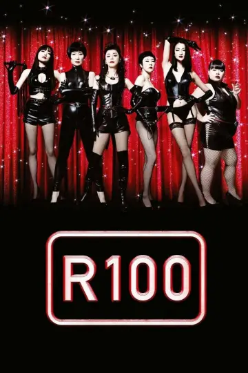 Постер к фильму "Невольник R100" #704973