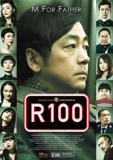 Постер к фильму "Невольник R100" #704974