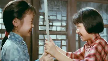 Задник к фильму "城南旧事" #482934