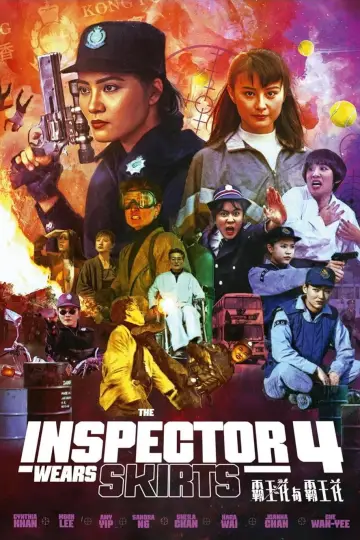 Лучший отряд 4 постер