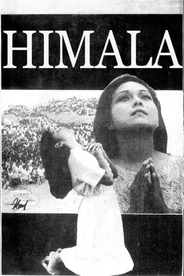 Постер к фильму "Himala" #701301