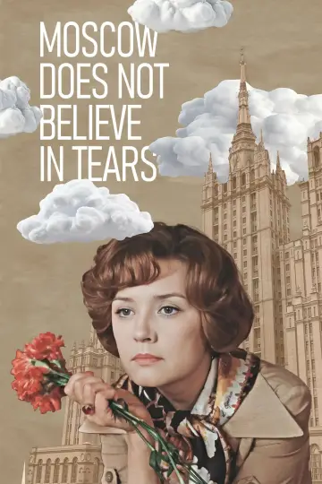 Постер к фильму "Москва слезам не верит" #1150843