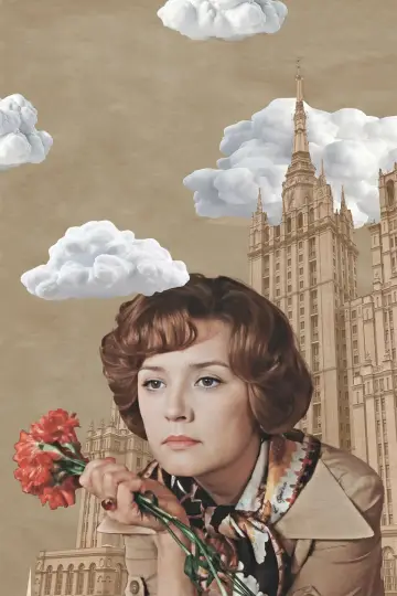 Постер к фильму "Москва слезам не верит" #1150844