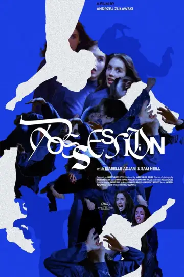 Постер к фильму "Одержимая" #1216310
