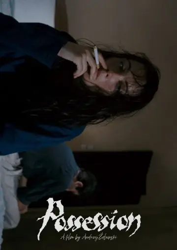 Постер к фильму "Одержимая" #839727