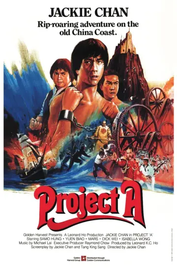 Постер к фильму "Проект А" #232709