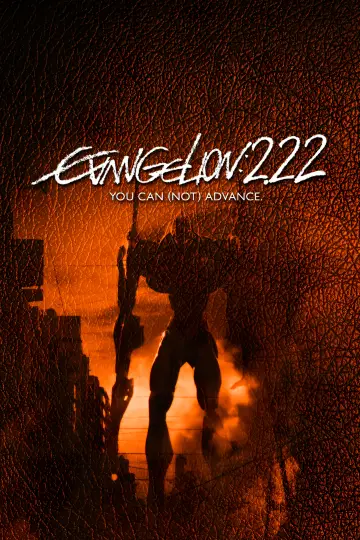 Постер к фильму "Евангелион 2.22: Ты (не) пройдёшь" #186526
