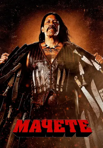 Постер к фильму "Мачете" #74946