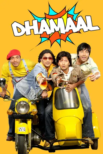 Постер к фильму "धमाल" #1632885