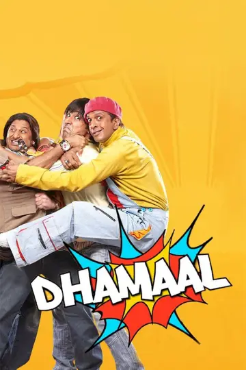 Постер к фильму "धमाल" #1632886