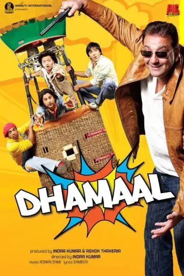Постер к фильму "धमाल" #1632887