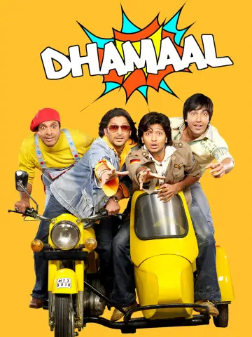 Постер к фильму "धमाल" #1632888