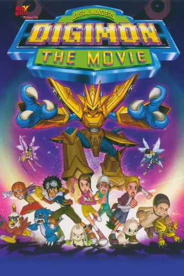 Постер к фильму "Digimon: The Movie" #951350