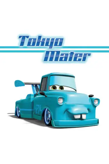 Постер к фильму "Токио Мэтр" #1020740