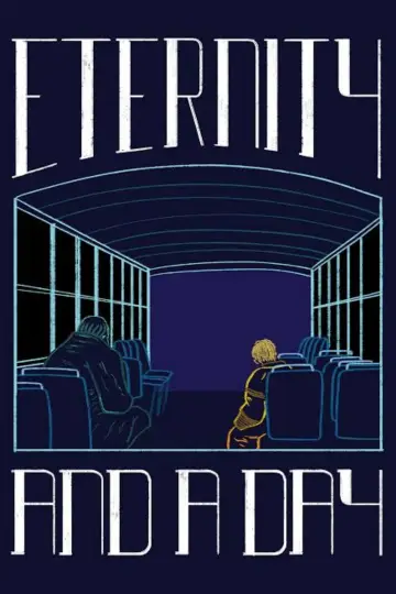 Постер к фильму "Вечность и один день" #1083863