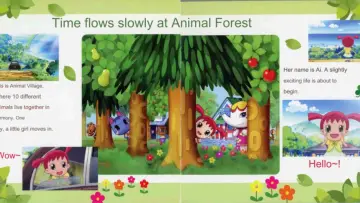 Задник к фильму "どうぶつの森" #947642